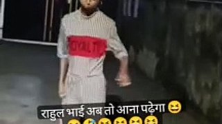 राहुल भाई की सेटिंग का वाइरल वीडियो हुआ लिक ।।