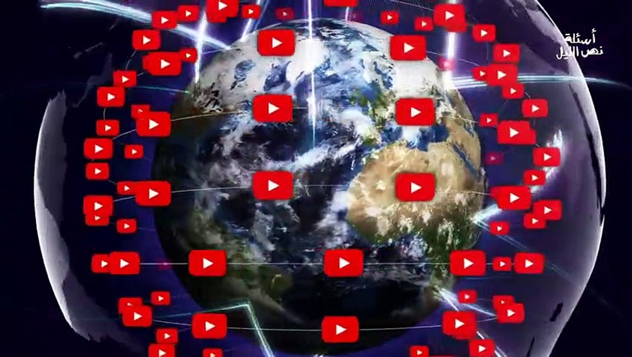 إزاي اليوتيوب بيستوعب الفيديوهات دي كلها بدون حذف؟(اسئلة نص الليل)