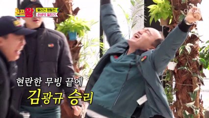 멀리건을 두고 현란한 무빙의 ✋손바닥 밀치기✋ TV CHOSUN 221211 방송