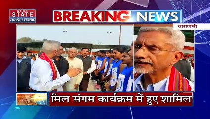 Uttar Pradesh News : काशी में CHO अंतरराज्यीय सम्मेलन, आज मुख्यमंत्री करेंगे शिरकत...