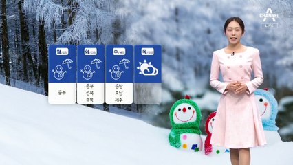 [날씨]이번 주 월~수요일 중부 눈비…수요일 한파