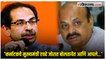 Uddhav Thackeray: 'पंतप्रधान महाराष्ट्राच्या बाजूने काही बोलणार आहेत की नाही?'; ठाकरेंचा सवाल