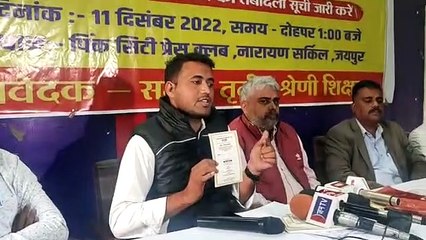 आश्वासनों से शिक्षक तंग, अब लड़ेंगे आर-पार की जंग