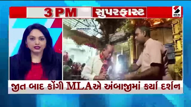 અપક્ષના 3 ધારાસભ્ય ભાજપમાં જોડાશે