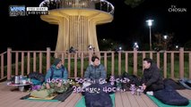 꽃중년 집단가출단에게 50대란..? TV CHOSUN 221211 방송