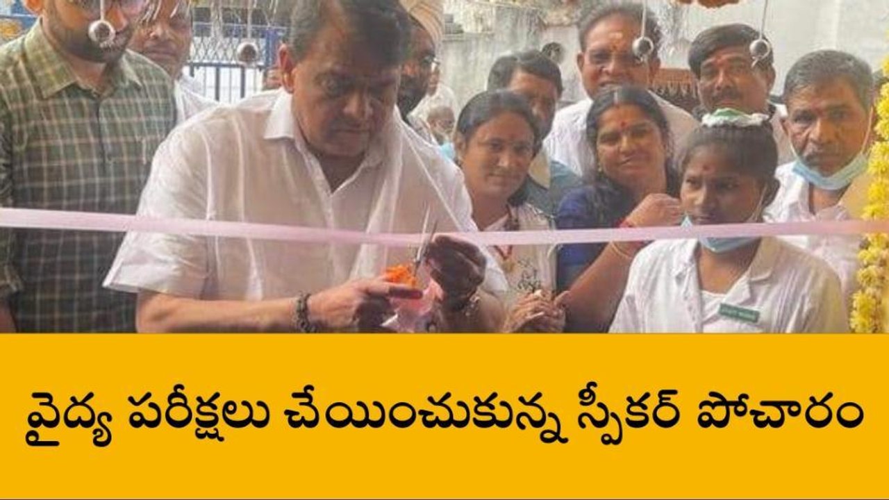 బాన్సువాడ: బస్తీ దవాఖానా సేవలు సద్వినియోగం చేసుకోవాలి