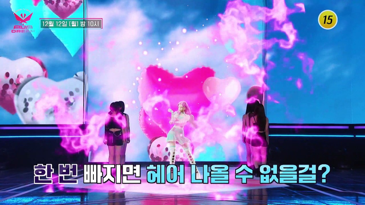 아바드림 9회 예고 TV CHOSUN 221212 방송