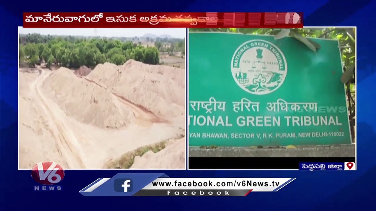 BJP Leader Suresh Reddy Petetion On Illegal Sand Mining In Maneru Vagu _ V6 News