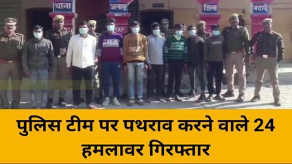 बदायूं: अलापुर पुलिस ने पत्थरबाजों पर की बड़ी कार्रवाई,24 लोग गिरफ्तार