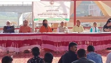 चित्रकूट -:युवा संवाद कार्यक्रम का आयोजन किया गया ....