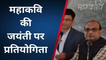 उन्नाव:महाकवि सुब्रह्मण्यम भारती के देशभक्ति गीत सुन आजादी की लड़ाई हुई तेज