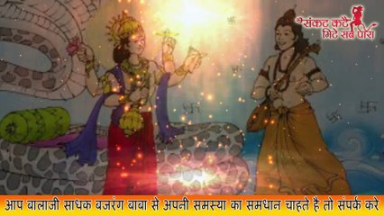 कृष्ण जी की कृपा कैसे पाए कलयुग में ~ Kalyug Mein Kaise Kare Krishna Bhakti ~ Bajrang Baba