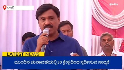 ಜನಾರ್ದನ ರೆಡ್ಡಿಯ ಹೊಸ ಪಕ್ಷಕ್ಕೆ ಡೇಟ್ ಹಾಗೂ ಹೆಸರು ಫಿಕ್ಸ್..!