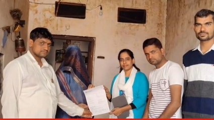 चित्तौड़गढ़: करंट लगने से किसान की हुई मौत,आश्रितों को इस योजना से मिली आर्थिक सहायता