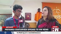 Priyanka Chaturvedi Speaks To HW News | Shivsena | Sanjay Raut | Uddhav Thackeray | Maharashtra