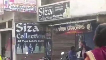 अयोध्या: जीएसटी टीम की छापेमारी सूचना पर बाजार रही बंद, कांग्रेस नेता ने लगाया आरोप