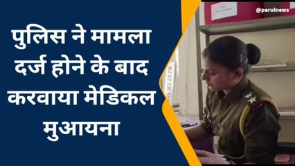 रतनगढ़: नशीली चाय पिलाकर साध्वी के साथ दुष्कर्म, देखिए आश्रम में घिनौनी हरकत