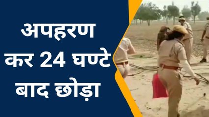 लूणकरणसर: व्हाट्सअप पर आया कॉल और हो गया अपहरण, देखें पूरा मामला