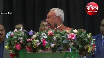 नीतीश कुमार ने बताया बिहार क्यों रह गया पीछे? देखें वीडियो
