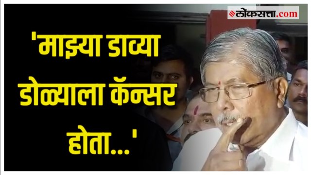 'निषेध व्यक्त करायचा होता की मला जखमी करायचं होतं?'; Chandrakant Patil यांची माध्यमांना प्रतिक्रिया