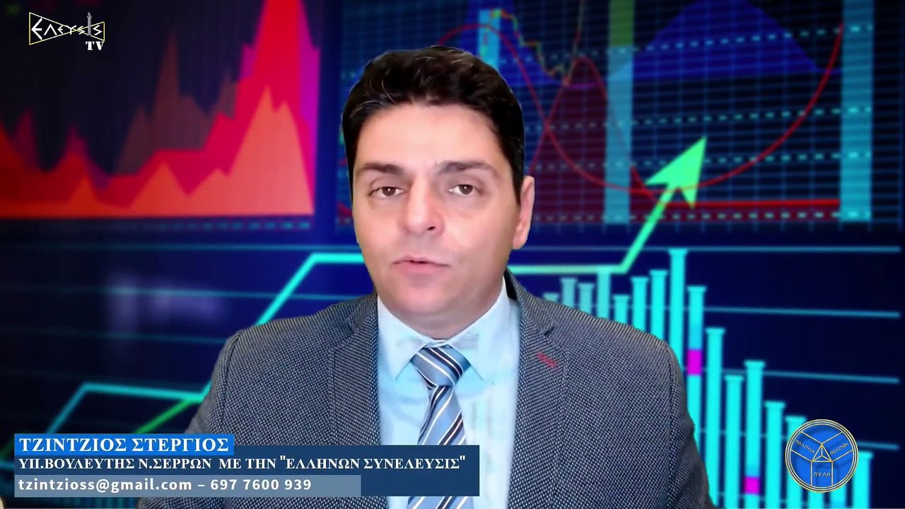 LIVE STREAMING 7122022  ΜΕΡΟΣ Β  ΠΟΛΙΤΕΙΑ ΠΥΛΗ ΠΟΛΙΤΩΝ_2022 12 08_04 58 12_1_196