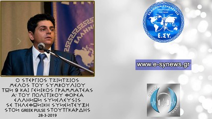 ΟΛΟΣ Ο ΠΛΑΝΗΤΗΣ ΕΙΝΑΙ ΥΠΟΔΟΥΛΩΜΕΝΟΣ ΣΕ ΕΝΑ ΤΡΑΠΕΖΙΚΟ ΚΑΤΕΣΤΗΜΕΝΟ ΠΟΥ ΔΗΜΙΟΥΡΓΕΙ ΧΡΕΗ 28 3 2019_2022 12 08_04 58 12_1_181