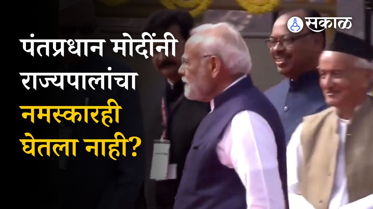 PM MODI WITH GOVERNOR