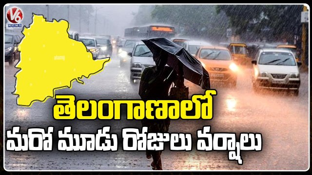 Mandous Cycle Effect _ Telangana To Receive Light Rainfall For Next Three Days _ V6 News