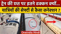 Indian Railway: Train की छत पर क्यों लगे होते हैं Ventilator ? | वनइंडिया हिंदी | *News