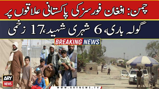 Six killed, 17 injured in Afghan shelling in Chaman