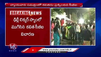 CBI Questions MLC Kavitha For 7Hrs In Delhi Liquor Policy Scam _ V6 News