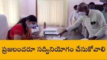 భువనగిరి: రేపు జిల్లా కలెక్టర్ కార్యాలయంలో ప్రజావాణి కార్యక్రమం