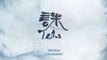 JADE DYNASTY (ZHU XIAN) EP.15 ENG SUB