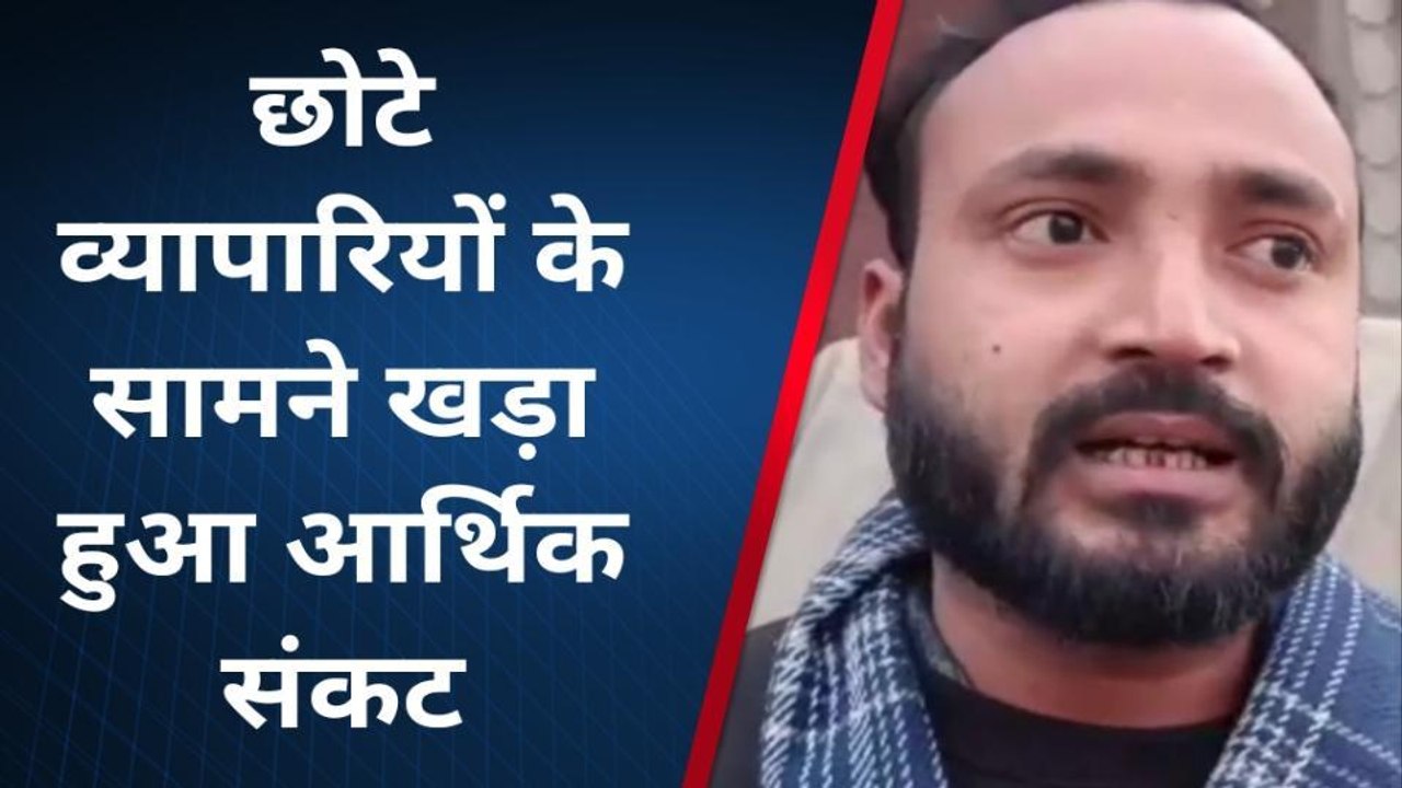 कौशाम्बी : जीएसटी टीम की छापेमारी से व्यापारियों में हड़कंप, सपाइयों ने कहा सब लूट लिया