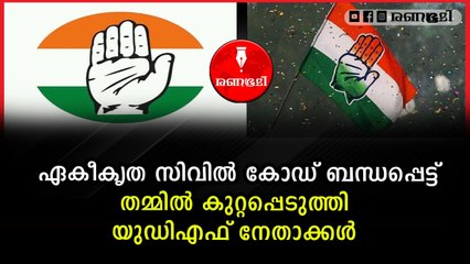 ഏകീകൃത സിവില്‍ കോഡ് രാജ്യസഭയില്‍ അവതരിപ്പിച്ച് ബിജെപി എംപി