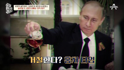 ▷재벌 집합◁ 푸틴의 명령 한 번에 재산 압류 당한 러시아 재벌들