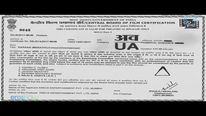 Karaar (करार) Full Marathi Movie 2017