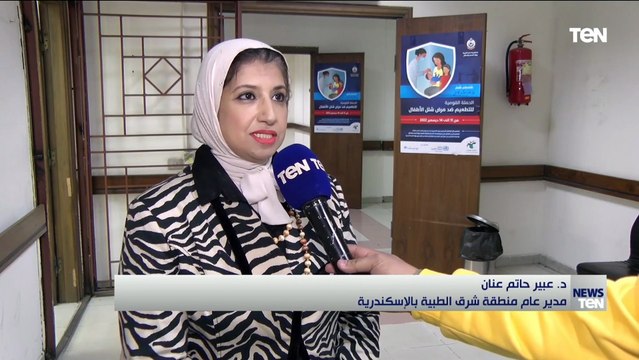 تستهدف 747 ألف حالة.. إنطلاق حملة التطعيم ضد شلل الأطفال في الإسكندرية