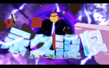 Romantic Killer S1E1  مترجم للعربية