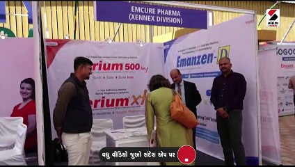 દેશમાં માતા મૃત્યુદર ઘટાડવા કેવડિયામાં 600 તબીબોની પરિષદ