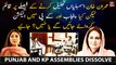 Will elections be held in Punjab and KP after dissolution of Punjab and KP assemblies?