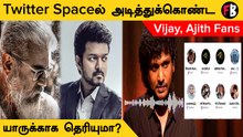 விஜய், அஜித்லாம் இல்ல, Lokeshக்கு தான் அடிச்சிப்போம்….