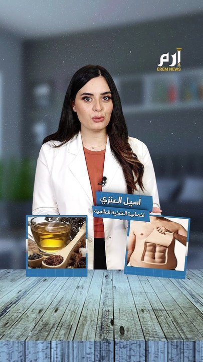 ما لا تعرفه عن فوائد الأعشاب الطبيعية للجسم في الشتاء