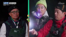 피라미를 잡기 위한 계곡 속 세 사람의 노력 현장 TV CHOSUN 221211 방송