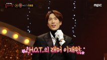 [Reveal] 'Red carpet'  is Lee Jae Won!, 복면가왕 221211