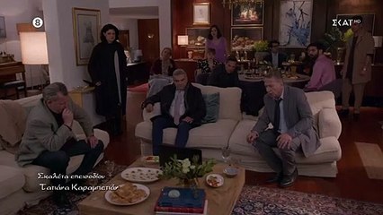 ΓΛΥΚΑΝΙΣΟΣ ΕΠΕΙΣΟΔΙΟ 28