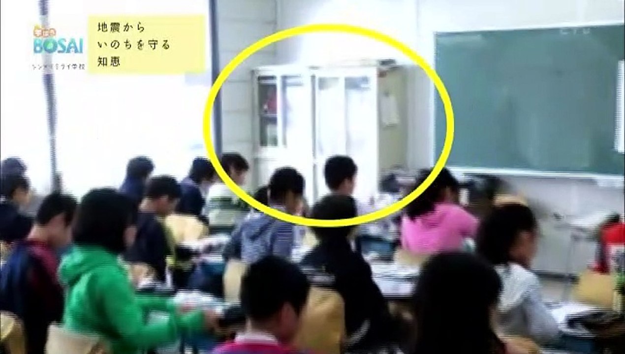 シンサイミライ学校 地震からいのちを守る知恵　20130710