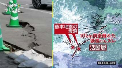 明日をまもるナビ (4)「熊本地震から5年　今考えるべきこと」 0310 202104251005