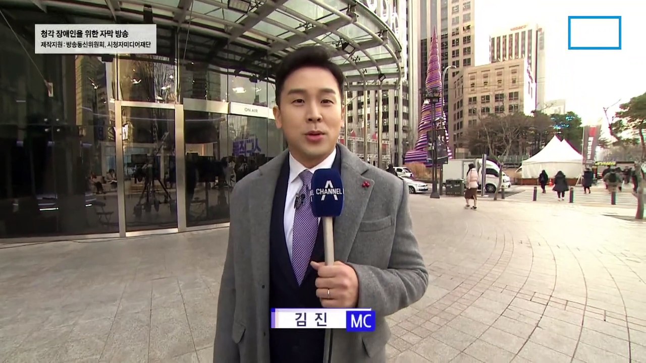12월 12일 김진의 돌직구쇼 오프닝
