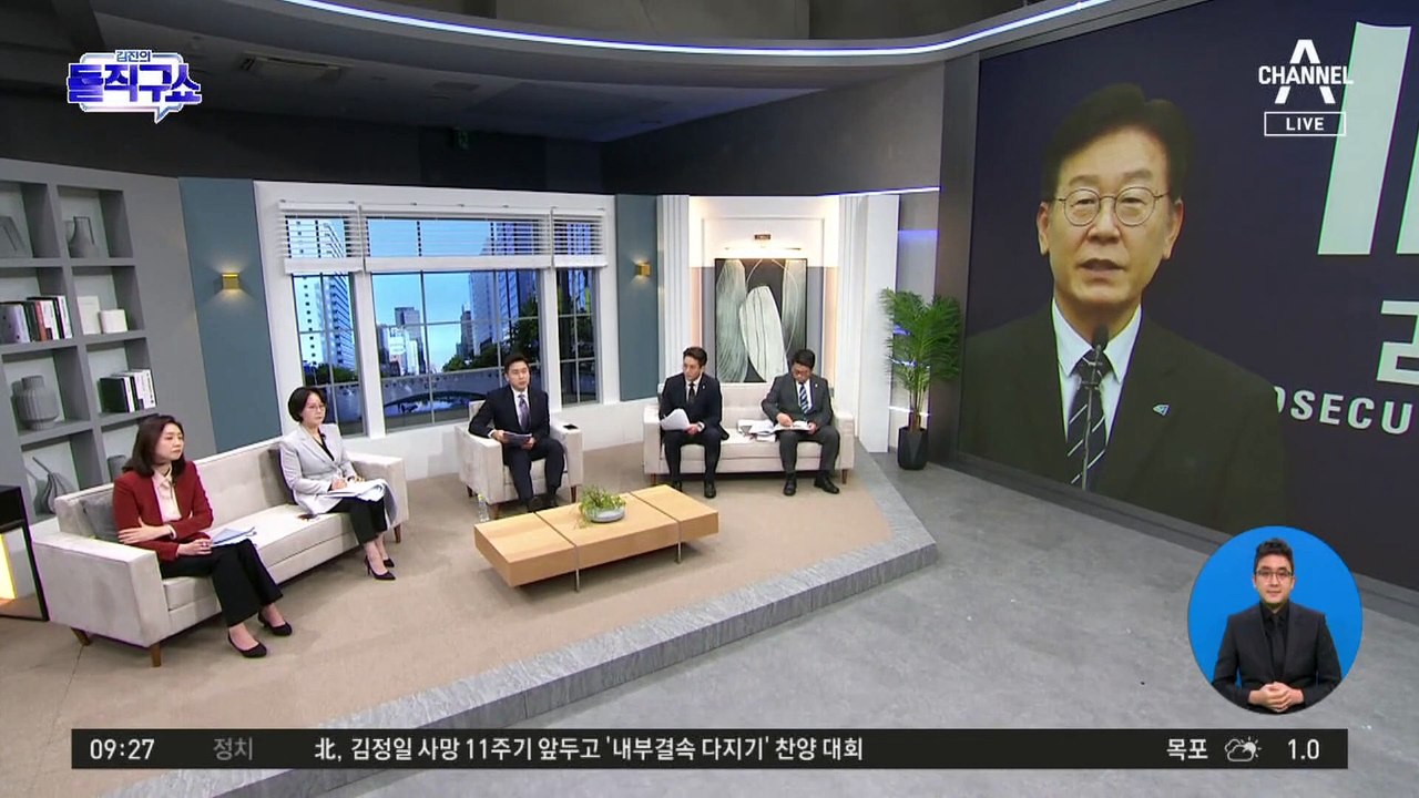 “모든 건 이재명 뜻대로”…남욱, 추가 폭로